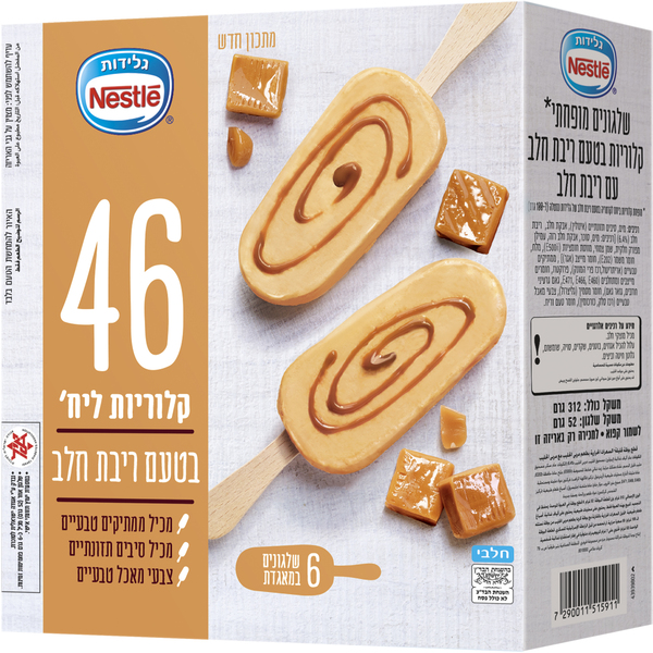 מאגדת לייט שישית שלגוני ר.חלב נסטלה
