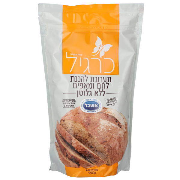 קמח ללא גלוטן-תערובת להכנת לחם ומאפים-כרגיל