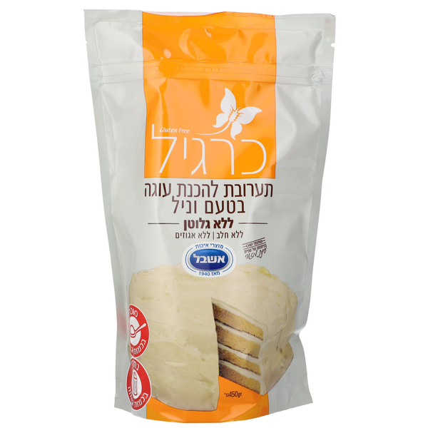 תערובת להכנת עוגה בטעם וניל ללא גלוטן-כרגיל