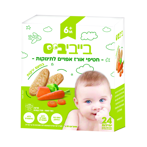 חטיפי אורז בייבי ביס לתינוקות בטעם ירקות.