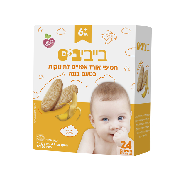 חטיפי אורז בייבי ביס לתינוקות בטעם בננה.