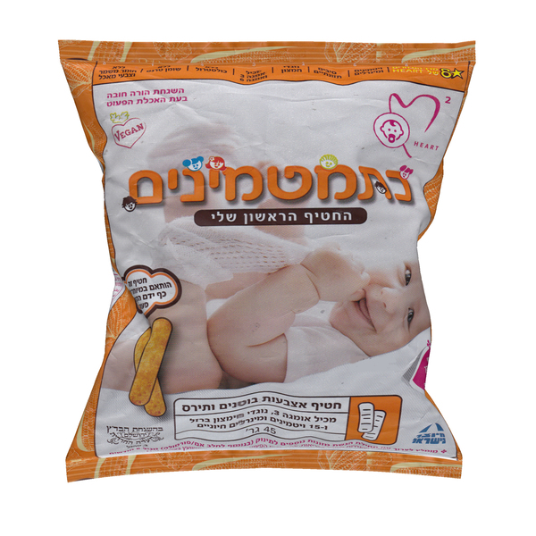חטיף בריאות לתינוקות וילדים 45 ג' כתמטמינים