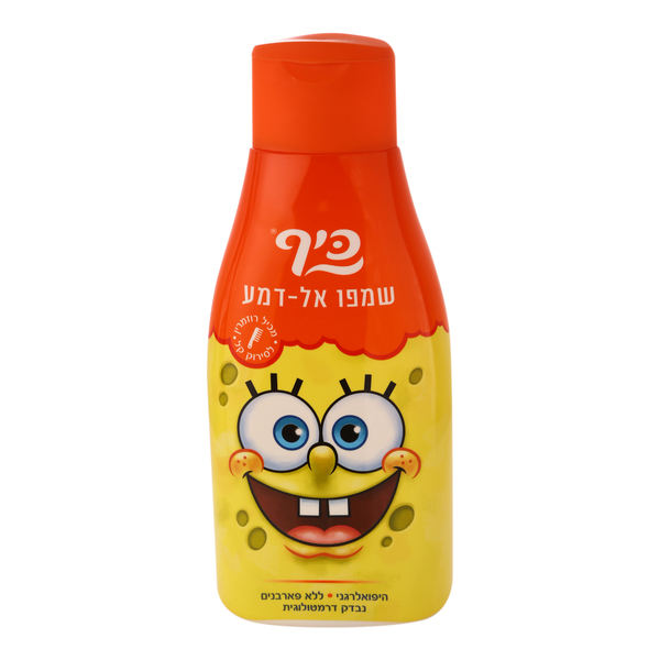 שמפו בוב ספוג לסירוק קל מכיל רוזמרין
