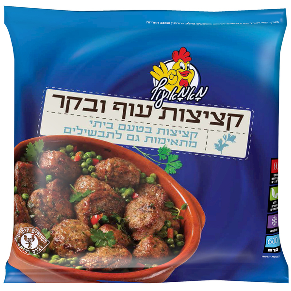 מאמא עוף קציצות עוף ובקר 600 גרם