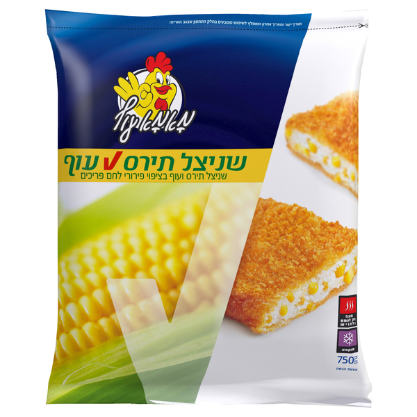 שניצל עוף V תירס 750 גר' מאמא עוף