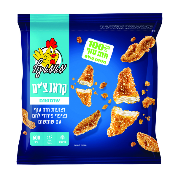 קראנצים שומשום מאמא עוף 600 גרם