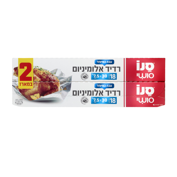 רדיד אלומיניום רוחב 30 ס"מ, 18 מיקרון - מארז זוג
