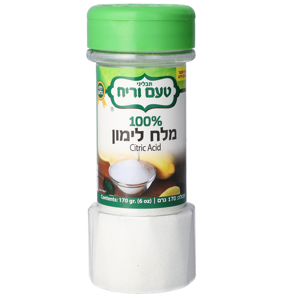 מלח לימון 170 גרם מיכל גדול