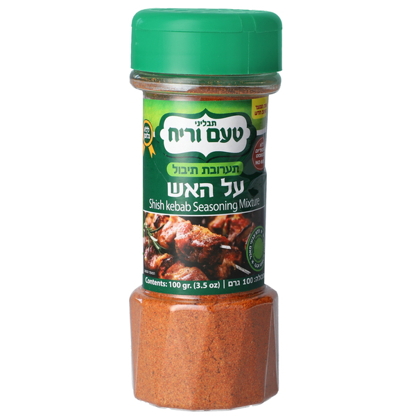 על האש ללא מונוסודיום 100גרם מיכל גדול