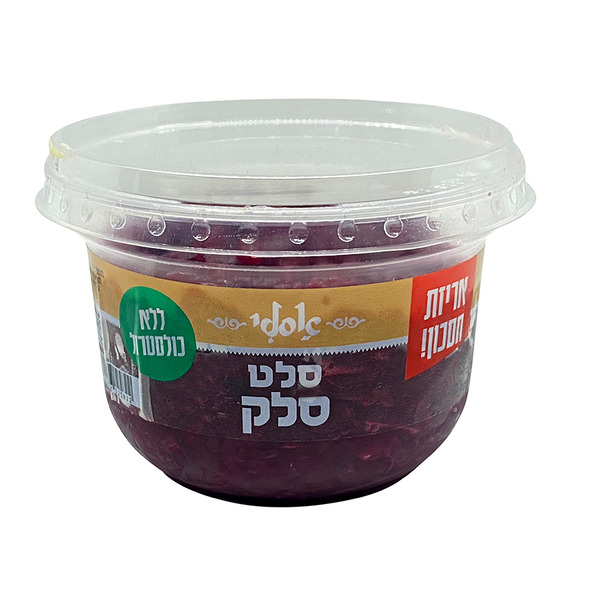 סלק אסלי שמיר 400 גרם