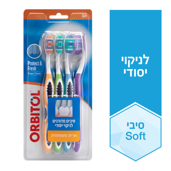 אורביטול מברשת שיניים מארז 4 יח'