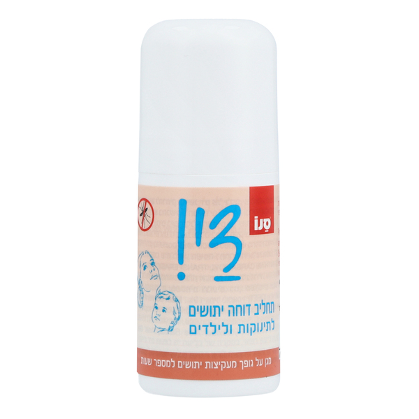 תחליב רול און דוחה יתושים לתינוקות ולילדים סנו די