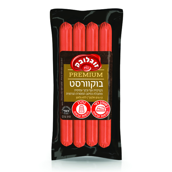 נקניקיות בוקוורסט הודו ובקר סדרת ריינהולדס 310 גרם
