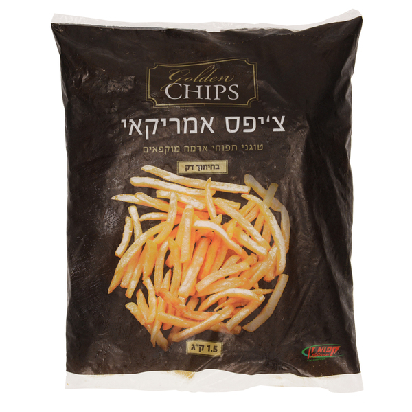 צ'יפס אמריקאי - טוגני תפוחי אדמה מוקפאים בחיתוך דק