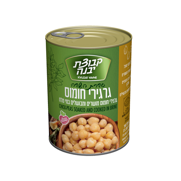 גרגירי חומוס קבוצת יבנה 550 גרם