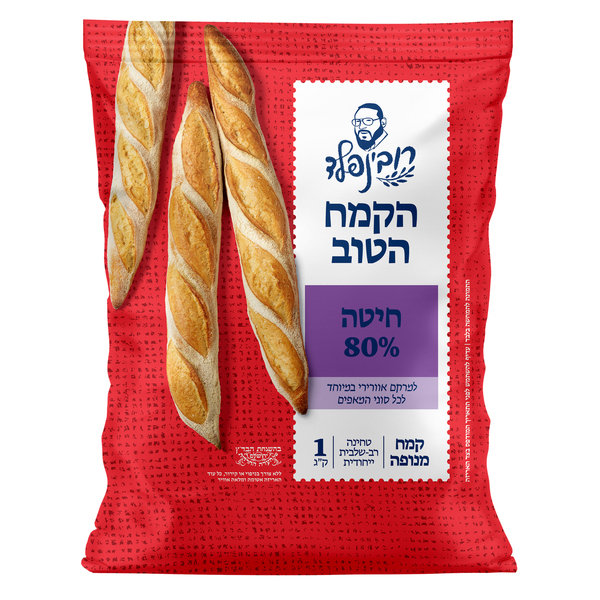 קמח חיטה 80% רובינפלד 1 ק"ג - מידע תזונתי