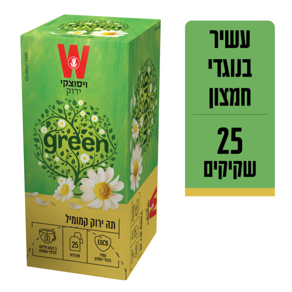 תה ירוק קמומיל 25 שקיקים ויסוצקי