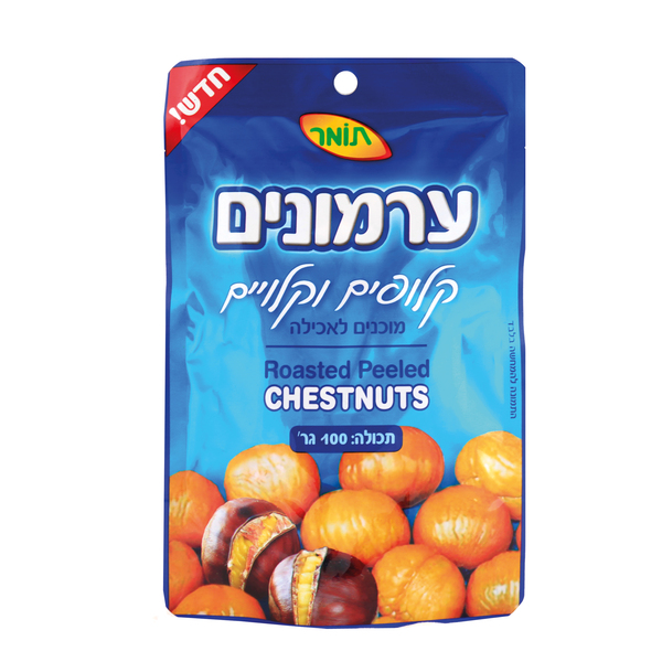 ערמונים קלופים וקלויים מוכנים לאכילה