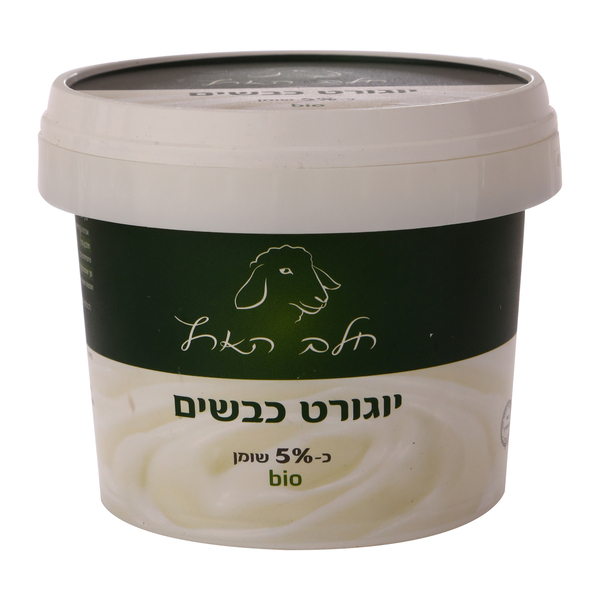 יוגורט כבשים 5% בדלי חלב הארץ 750 גרם