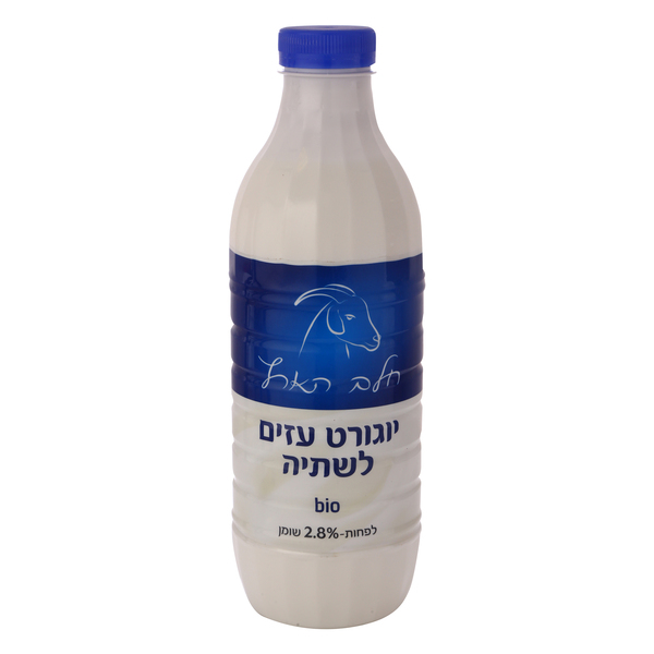 יוגורט עיזים 2.8% בבקבוק חלב הארץ 1 ליטר