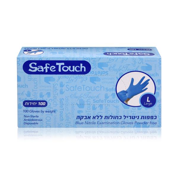 כפפות ניטריל 100יח L