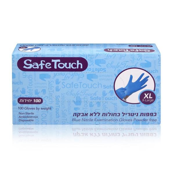 כפפות ניטריל 100יח X