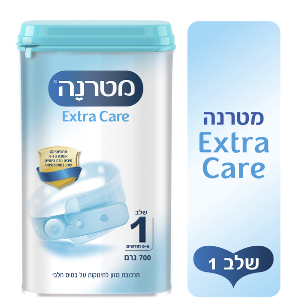 תרכובת מזון המשך לפעוטות שלב 1 Extra Care