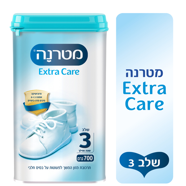 מטרנה אקסטרא קר שלב