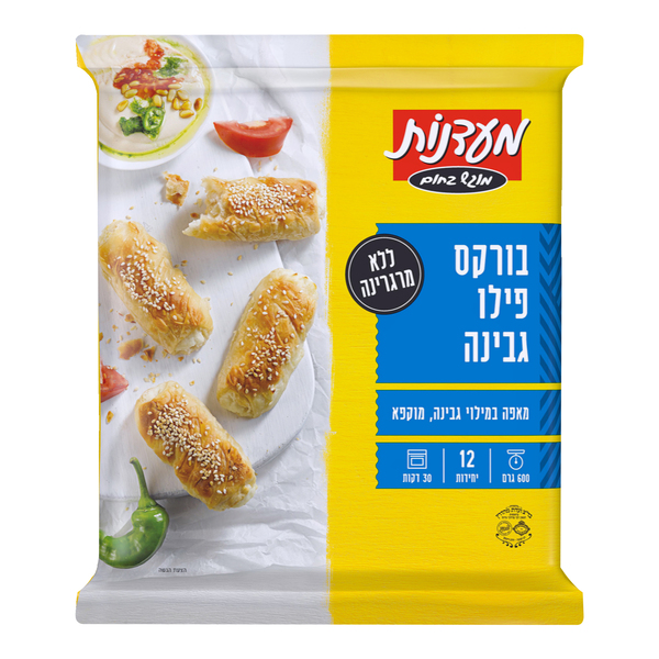 בורקס פילו במילוי גבינה 600 גרם מעדנות