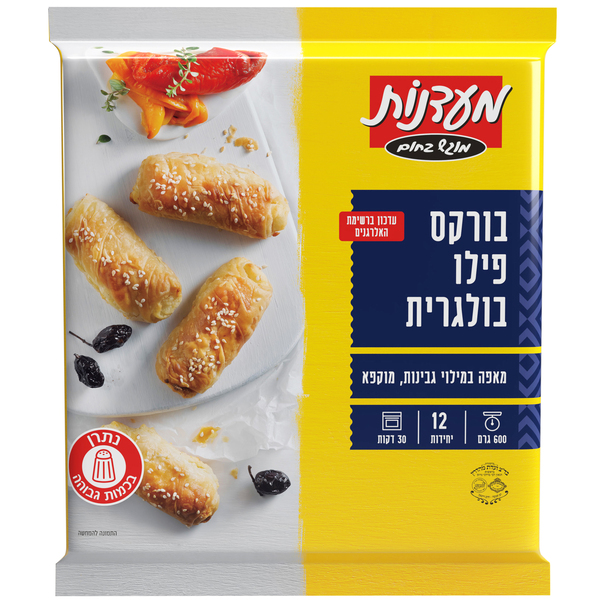 בורקס פילו בולגרית מעדנות 600 גרם