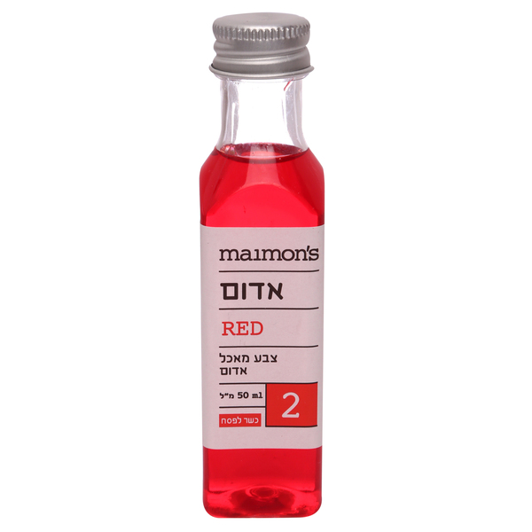 צבע מאכל אדום מימונס 50 גרם