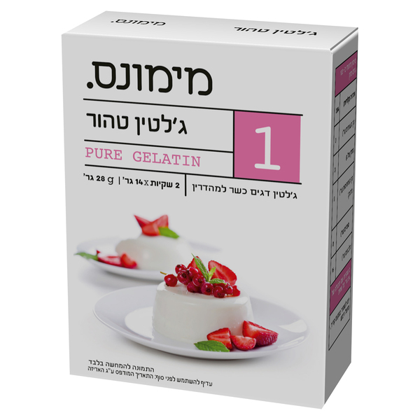 G`ltin pure powder 28 grm - Maimon`s