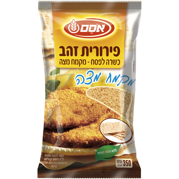 פירורית אסם כשל"פ 350גרם