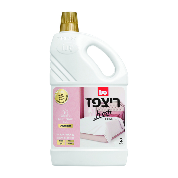 תרכיז ריחני לניקוי רצפות בריח מלון מפנק ריצפז פרש