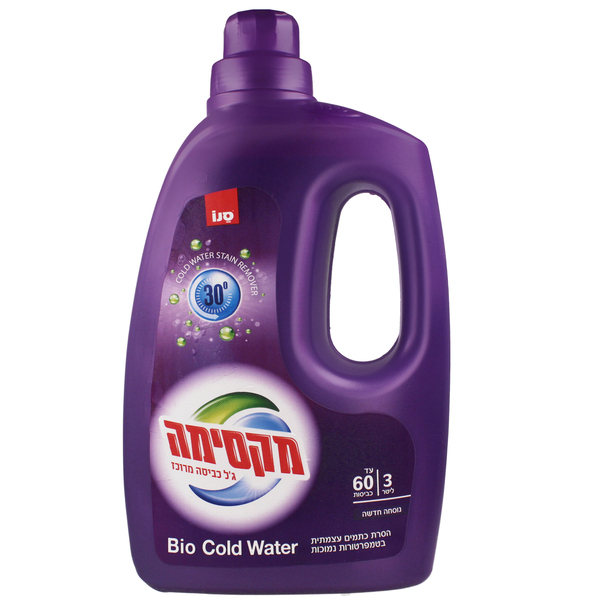 ג'ל כביסה מרוכז מקסימה Bio cold water