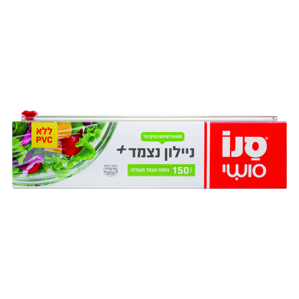 סנו סושי ניילון נצמד ללא 150 מטר PVC