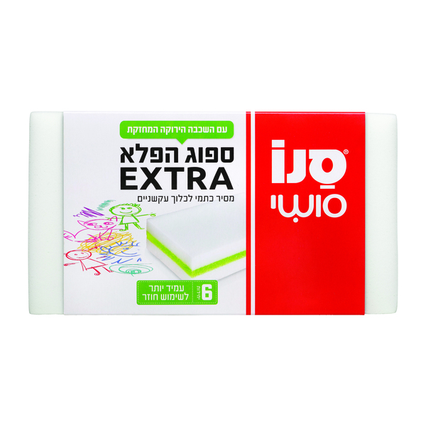 ספוג הפלא אקסטרה Extra- מארז 6 יח'
