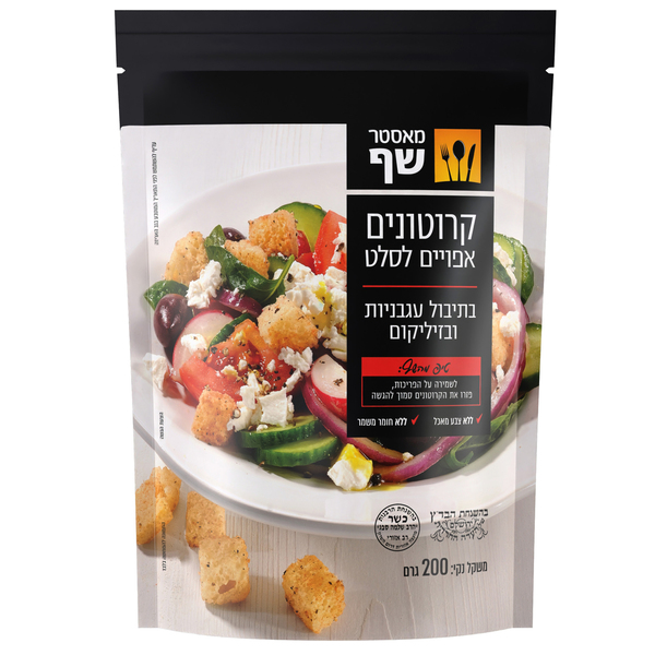 קרוטונים לסלט מאסטר שף בטעם עגבניות ובזיליקום 200 גרם
