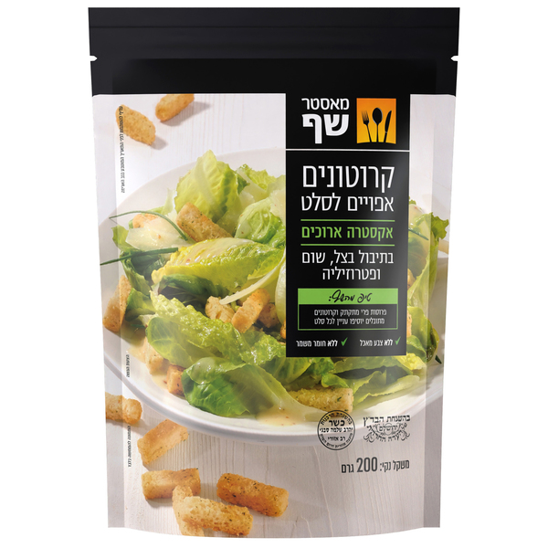 קרוטונים אפויים לסלט בתיבול שום בצל ופטרוזיליה 200 גרם