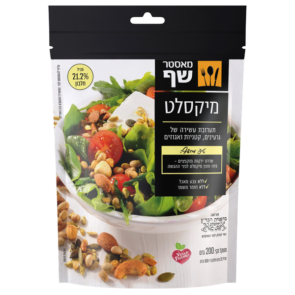 מאסטר שף מיקסלט 200 גרם - מידע תזונתי