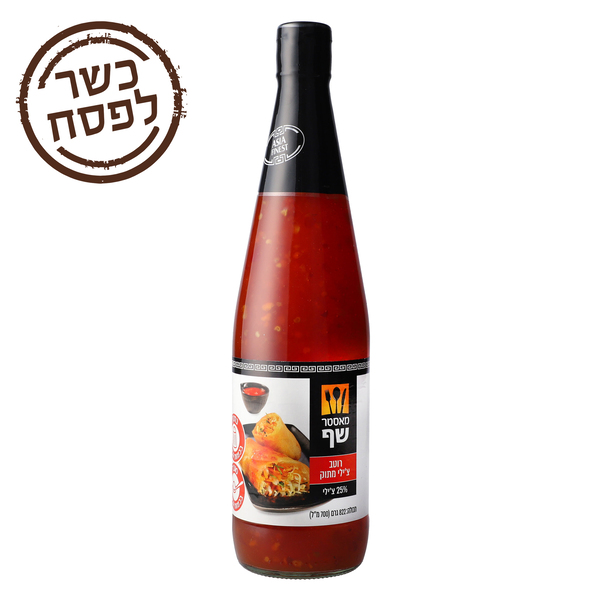 רוטב צילי מתוק מנה אסייאתי 700 מ"ל מ.שף