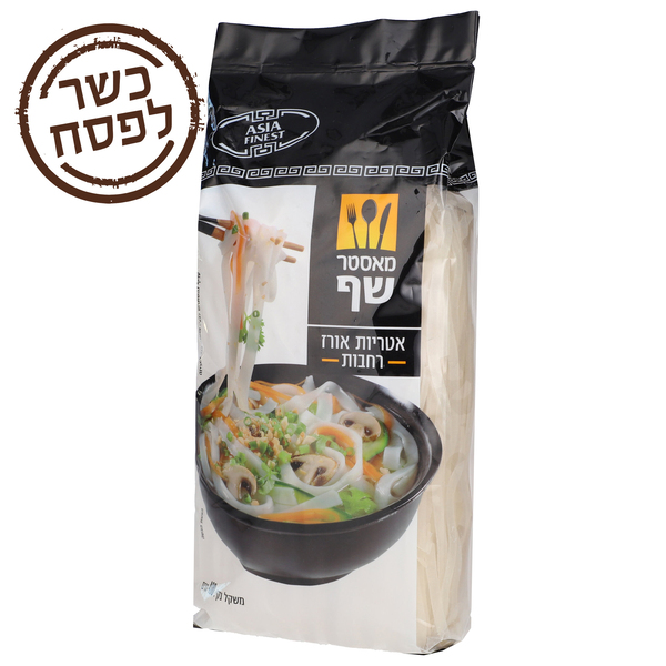 מאסטר שף אטריות אורז רחבות 5 מ"מ 400 גרם