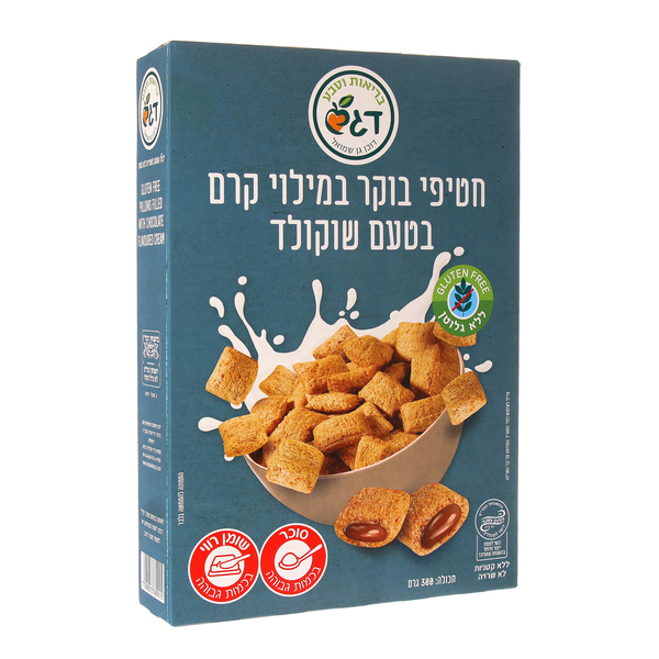 חטיפי בוקר במילוי קרם בטעם שוקולד ללא גלוטן