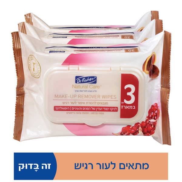 ד"ר פישר - נטורל קר מגבונים להסרת איפור לעור רגיש 30 יח' * שלישייה
