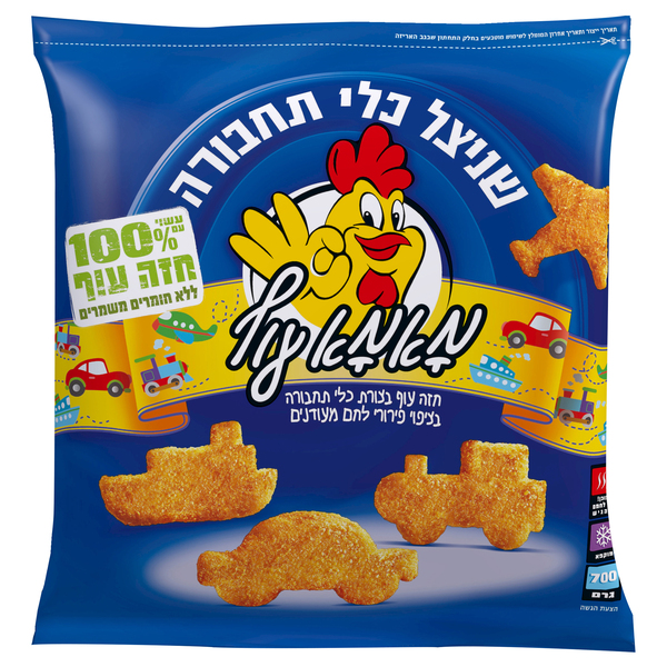 שניצל כלי תחבורה "מאמא עוף" 700 גרם