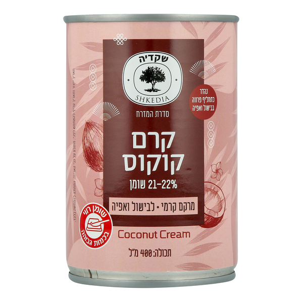 קרם קוקוס 21% שומן סו שף  400 מ"ל. - מידע תזונתי