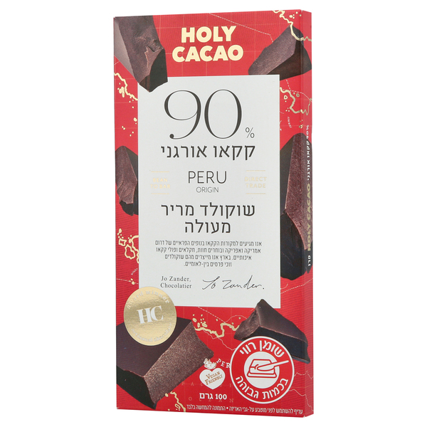 90% פרו אורגני קקאו שוקולד מריר 100 גרם - מידע תזונתי