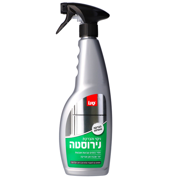 תרסיס ניקוי והברקת נירוסטה