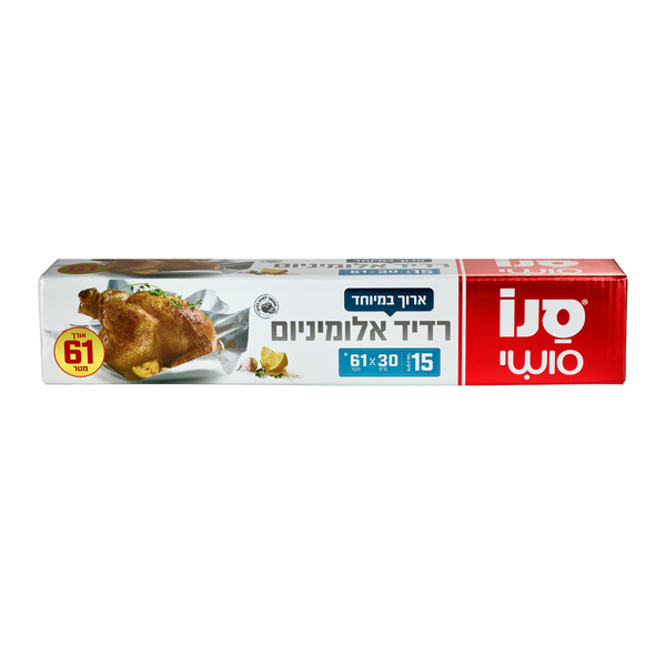 רדיד אלומיניום ארוך במיוחד 61 מטר