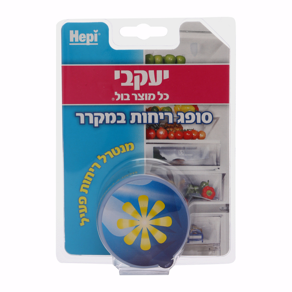 הפי - ג'ל סופג ריחות במקרר